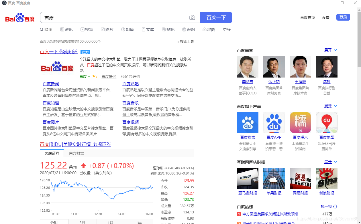 在这里插入图片描述 在这里插入图片描述