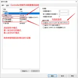 使用VMware Workstation搭建先电IaaS云平台（v2.2版本）（上）