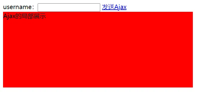 Ajax执行案例