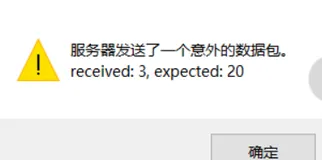 Xshell通过SSH连接阿里云报错“服务器发送了一个意外的数据包” xshell连接ubuntu