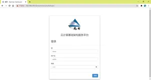 使用先电IaaS云平台创建云主机