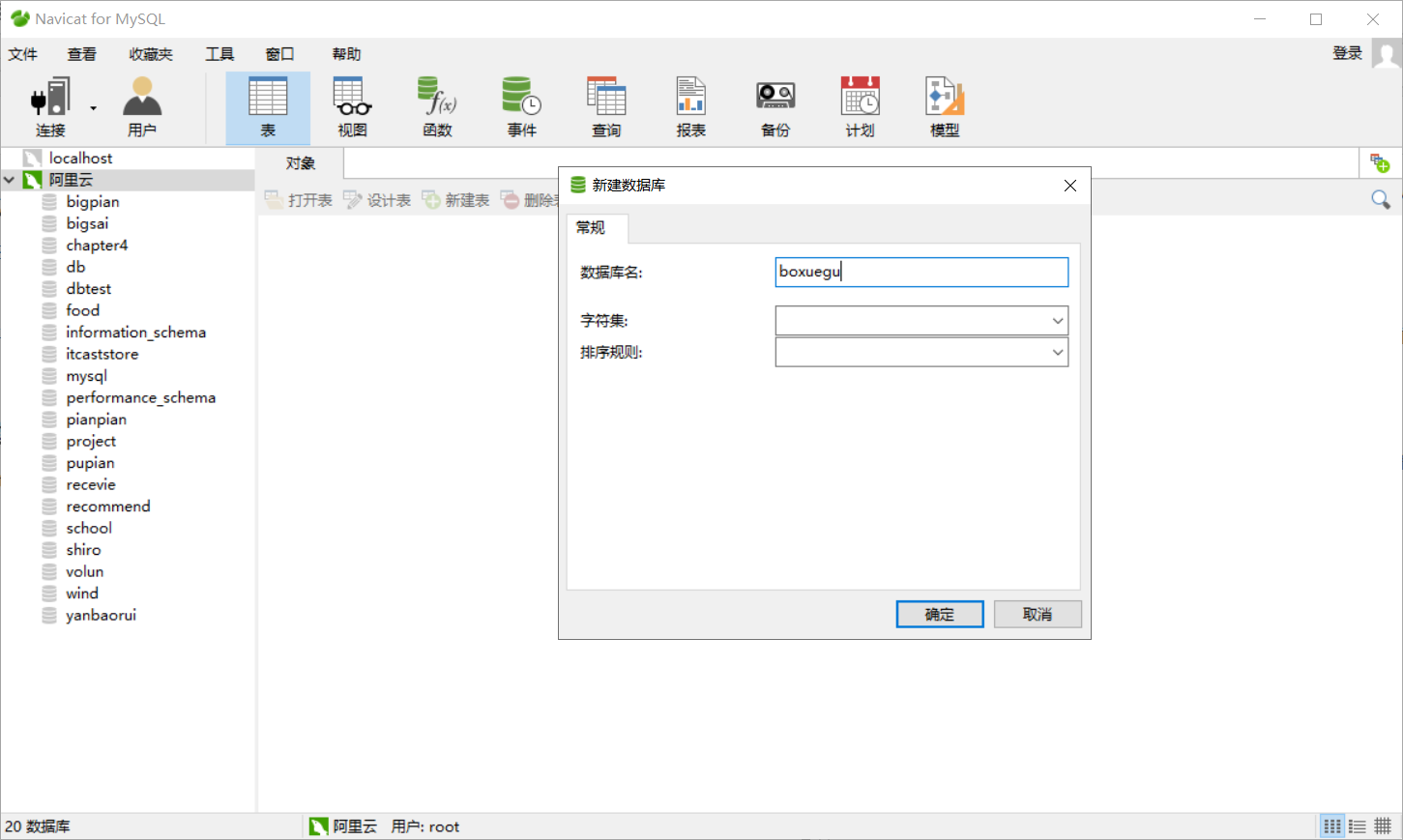 在这里插入图片描述 在这里插入图片描述