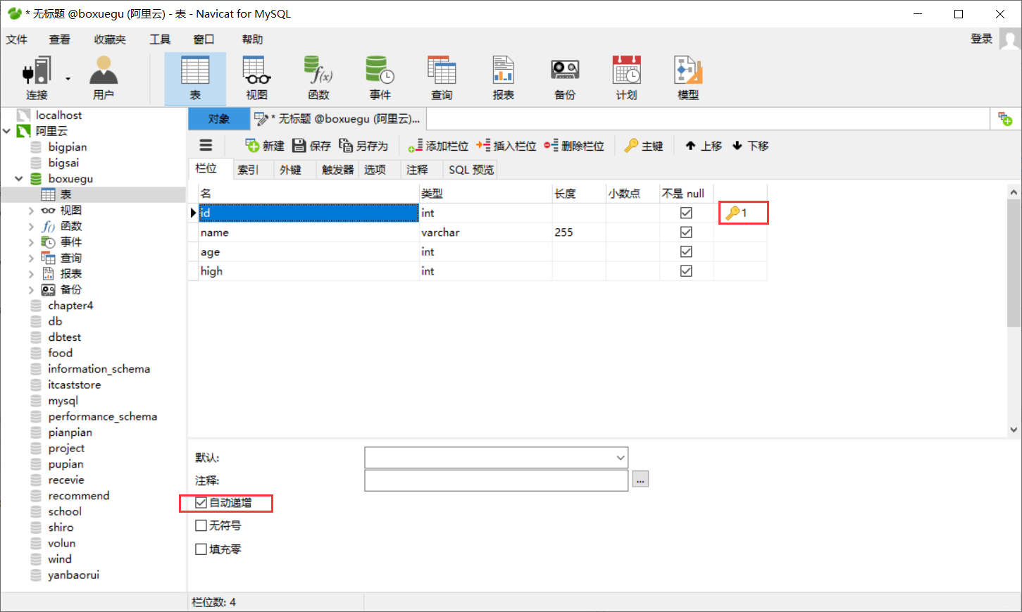 在这里插入图片描述 在这里插入图片描述