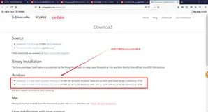 物联网云智能开发—MosQuitto服务器的安装 测试 订阅&发布及加密教程