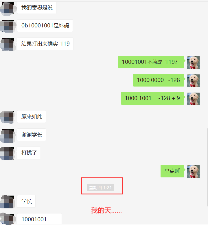 在这里插入图片描述 在这里插入图片描述