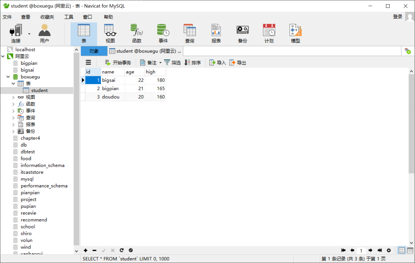 在这里插入图片描述 在这里插入图片描述
