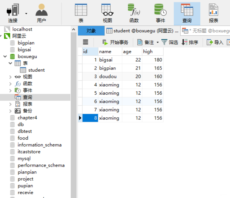 在这里插入图片描述 在这里插入图片描述