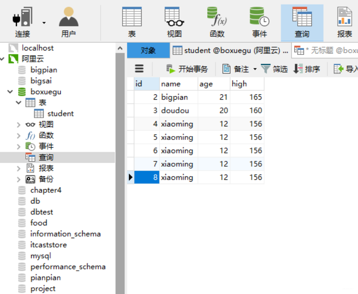 在这里插入图片描述 在这里插入图片描述