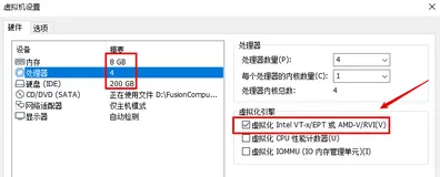 使用VMware Workstation安装FusionCompute CNA和VRM