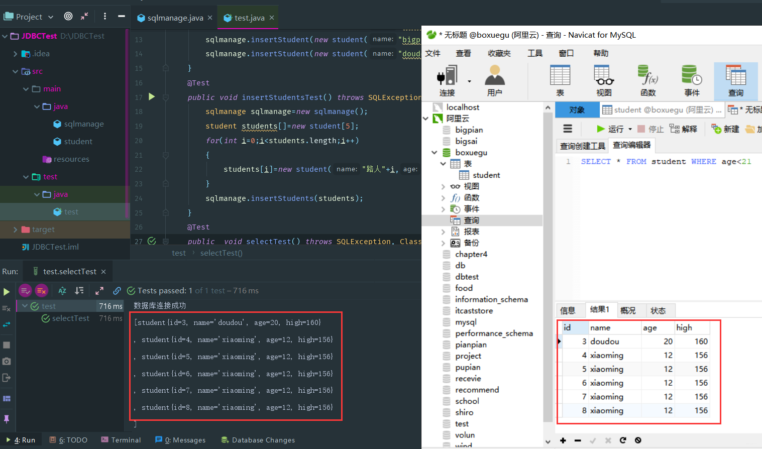 在这里插入图片描述 在这里插入图片描述