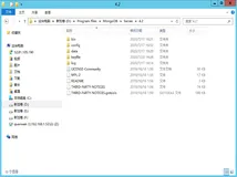 mongodb复制集windows server部署，以及将线上单节点转化成复制集所踩的坑