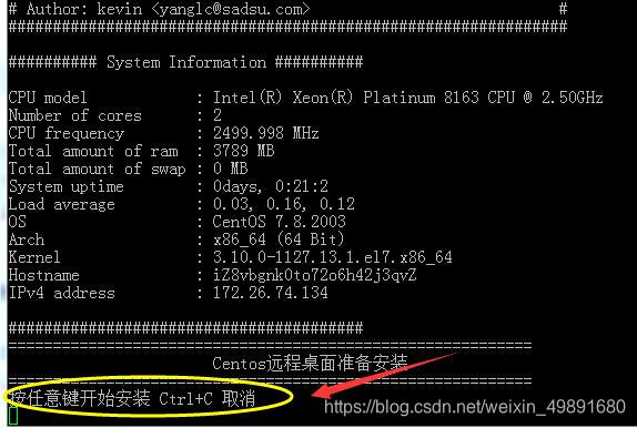 在这里插入图片描述 在这里插入图片描述