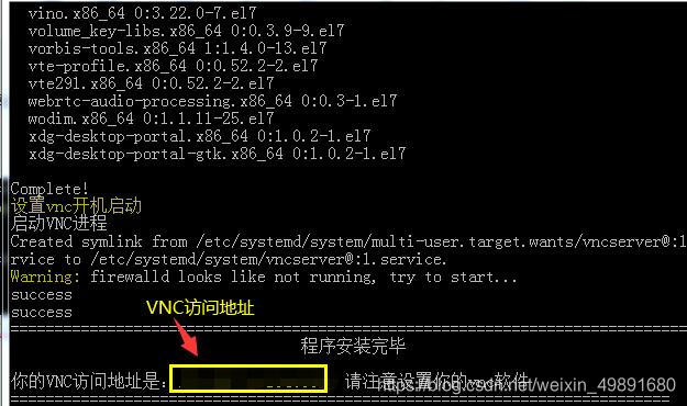 在这里插入图片描述 在这里插入图片描述