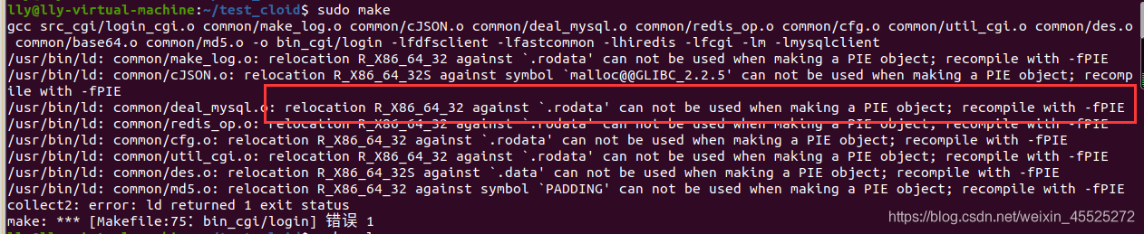 Ubuntu ：relocation R_X86_64_32 against `.rodata‘ can not be used when making a PIE object；