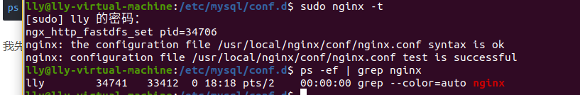 nginx启动成功，但外部不能访问的问题