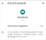 Android11的到来，你如今被OUT了吗？