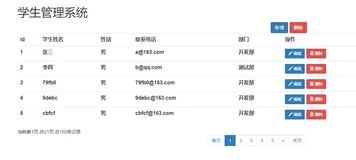 SSM从0开始构建一个项目
