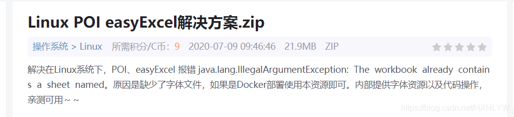 在这里插入图片描述 在这里插入图片描述