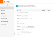Navicate 连接阿里云（两种方式及原理讲解）