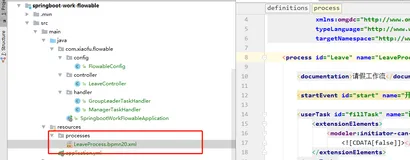 真是没想到 Springboot + Flowable 开发工作流会这么简单
