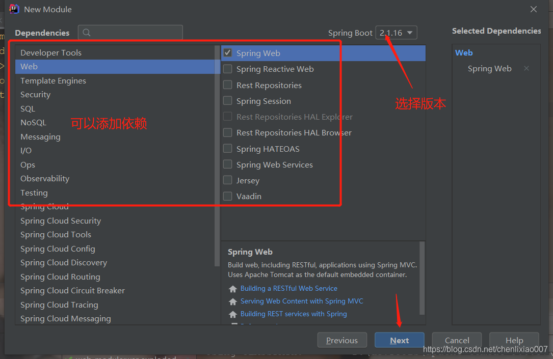 在这里插入图片描述 在这里插入图片描述