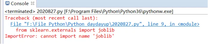 成功解决ImportError: cannot import name ‘joblib‘