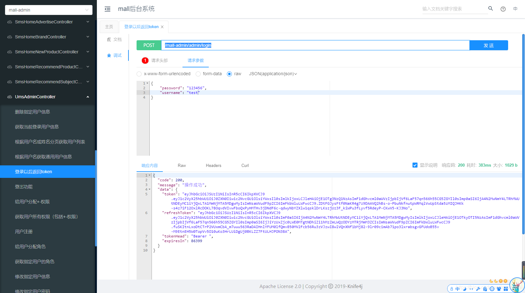 在这里插入图片描述 在这里插入图片描述