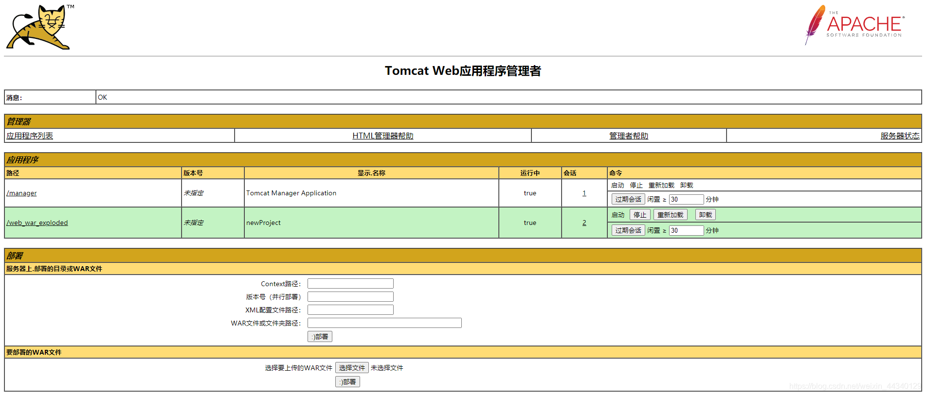 在这里插入图片描述 在这里插入图片描述