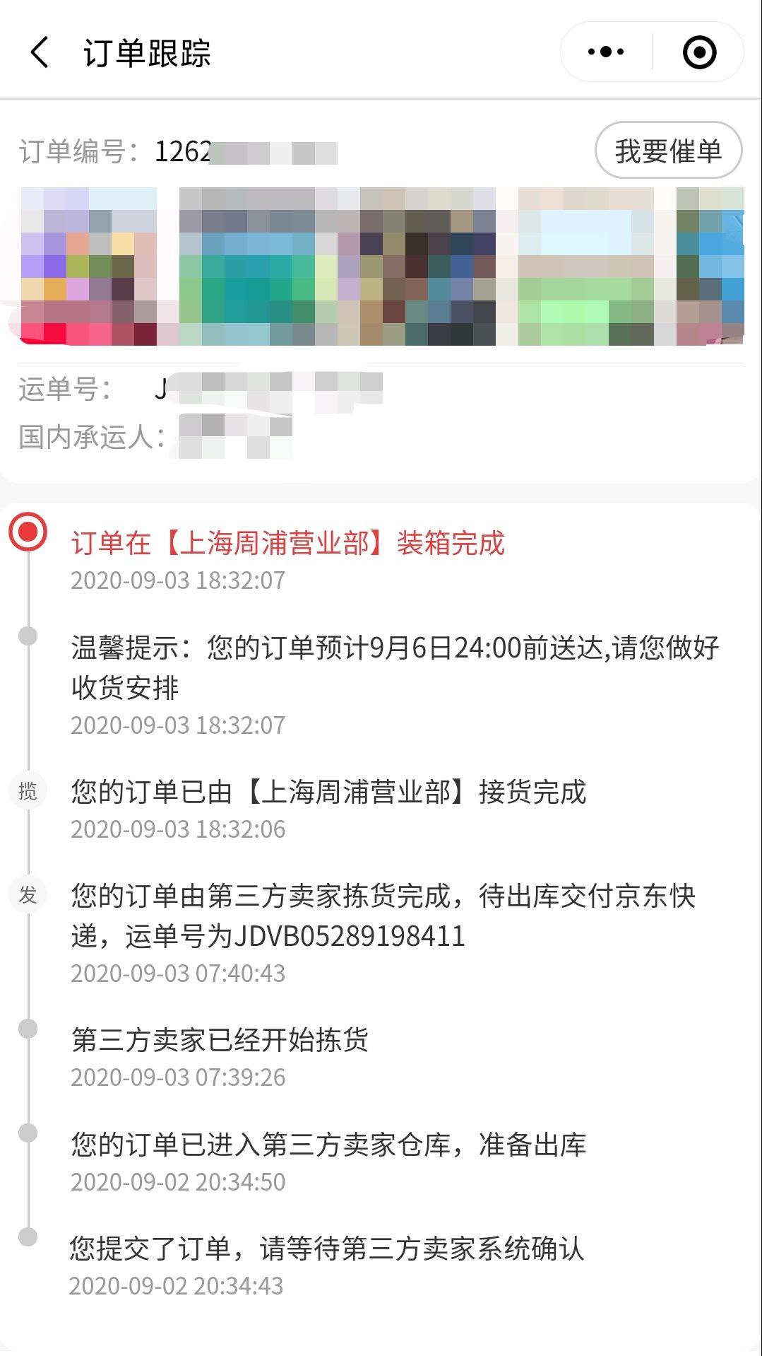 在这里插入图片描述 在这里插入图片描述