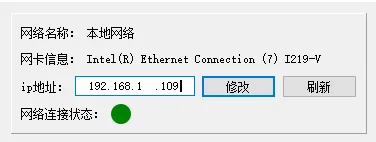 Qt实用技巧：QLineEdit限制只能输入Ip地址，且一直显示ip地址分段的“.”