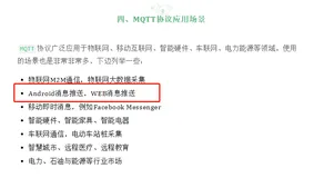 未读消息（小红点），前端与 RabbitMQ实时消息推送实践，贼简单~