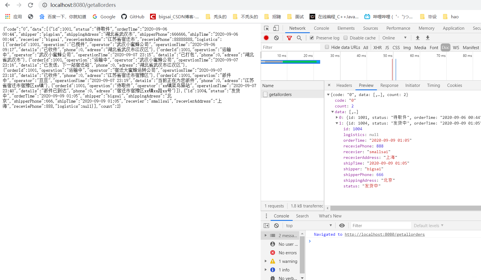 在这里插入图片描述 在这里插入图片描述
