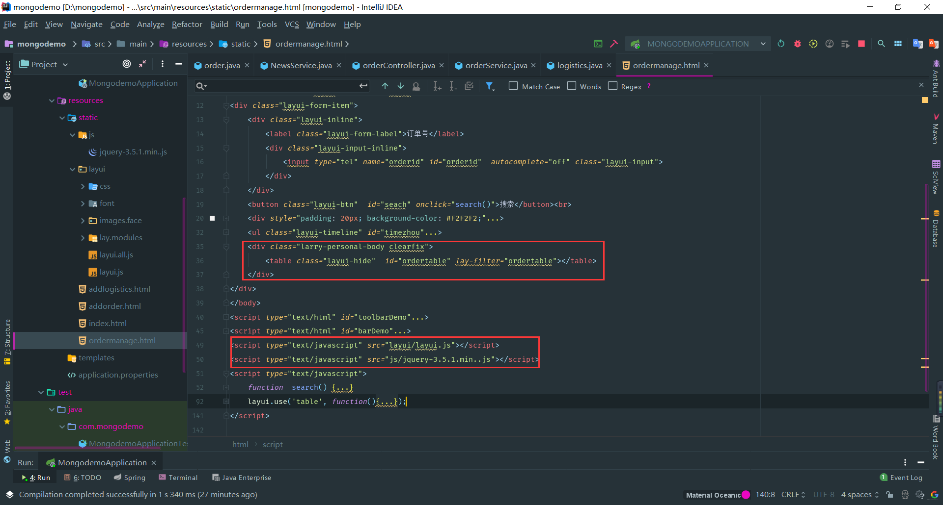 在这里插入图片描述 在这里插入图片描述