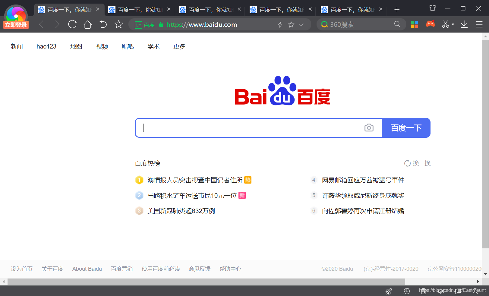 在这里插入图片描述 在这里插入图片描述