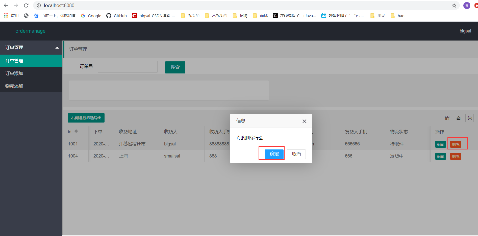 在这里插入图片描述 在这里插入图片描述