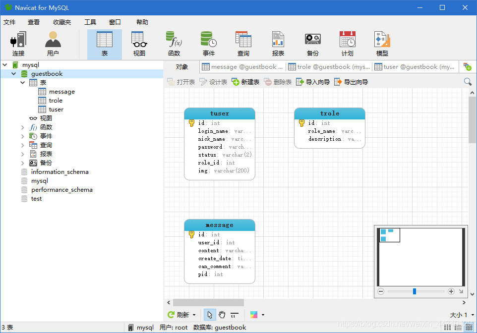 在这里插入图片描述 在这里插入图片描述