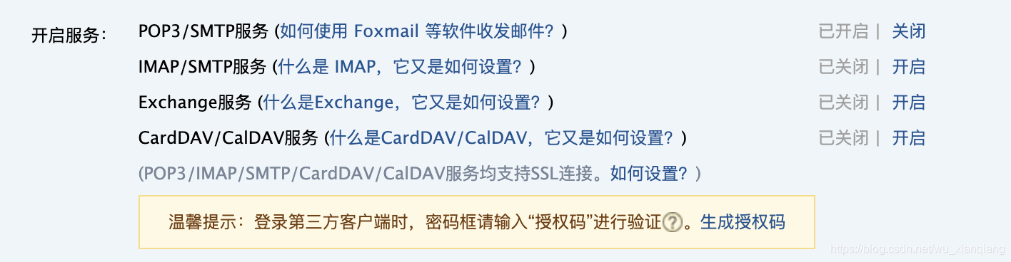 在这里插入图片描述 在这里插入图片描述