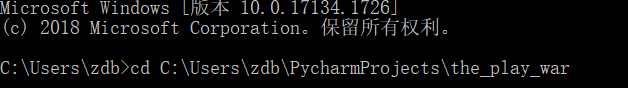 python-------pyinstaller打包pygame游戏或单个、多个.py文件成.exe文件