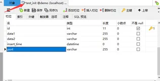 Spring boot+jpa根据实体类自动创建数据表