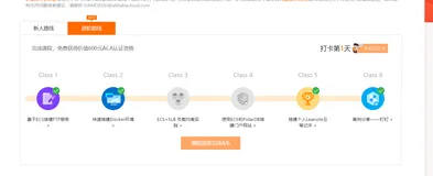 ECS训练营学习第一天（笔记）—— FTP服务器的搭建