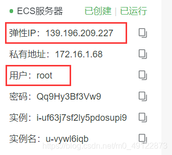 root用户登录 root用户登录
