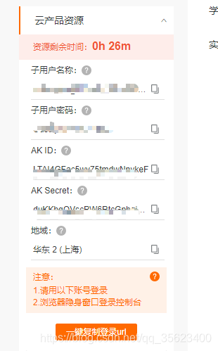 在这里插入图片描述 在这里插入图片描述