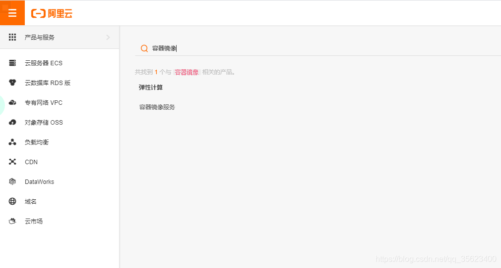 在这里插入图片描述 在这里插入图片描述