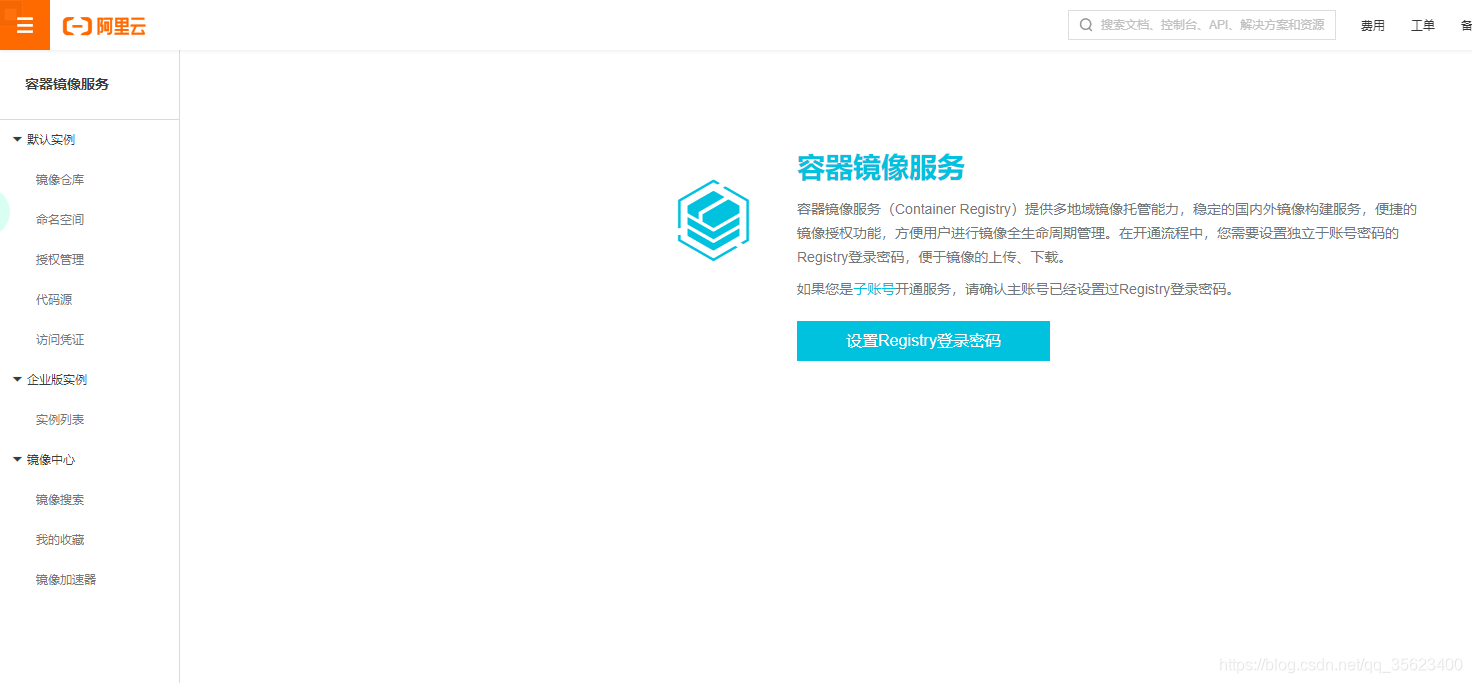 在这里插入图片描述 在这里插入图片描述