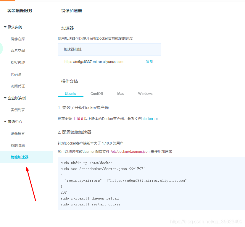 在这里插入图片描述 在这里插入图片描述