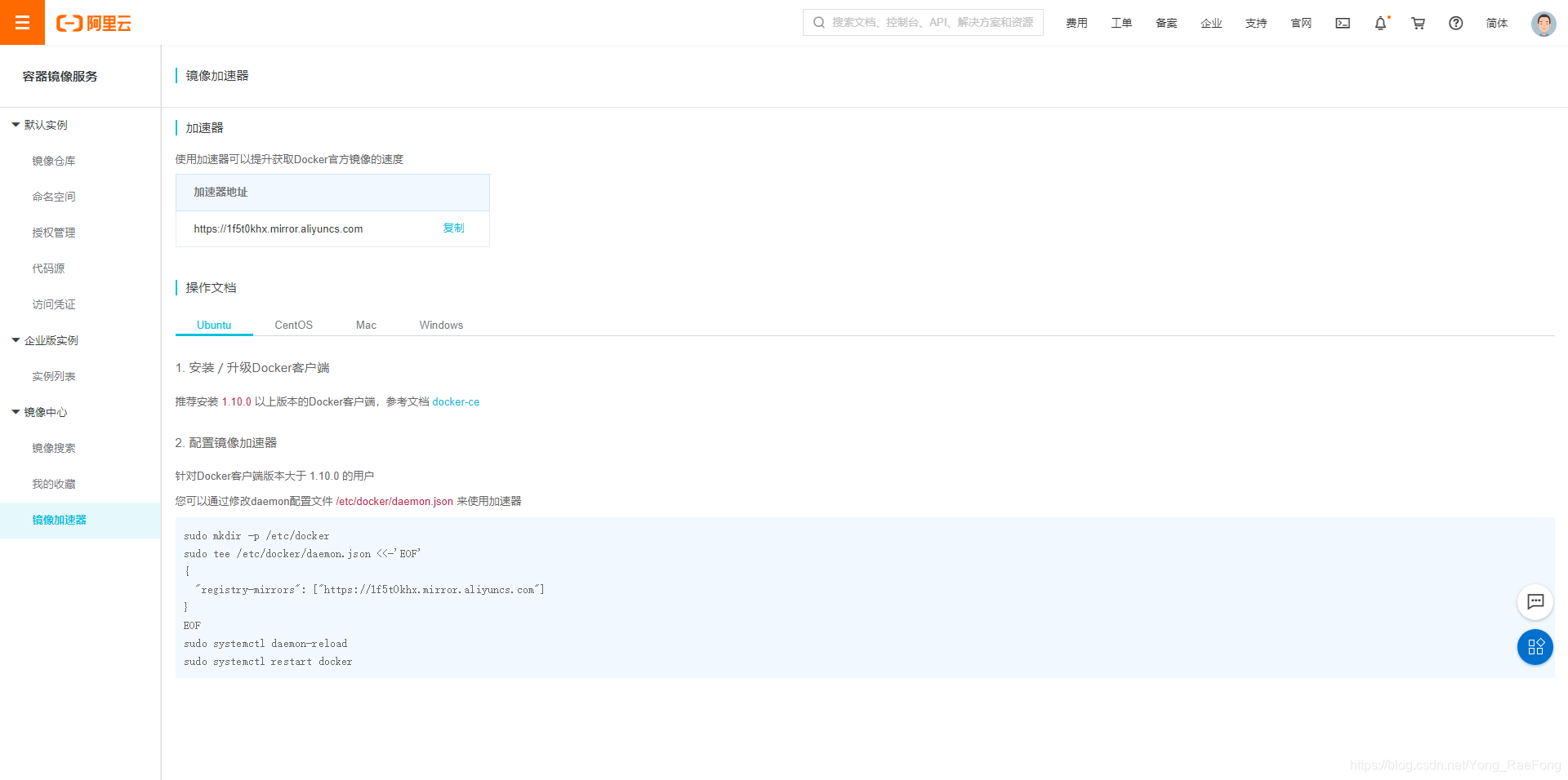 在这里插入图片描述 在这里插入图片描述