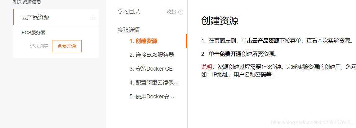 在这里插入图片描述 在这里插入图片描述