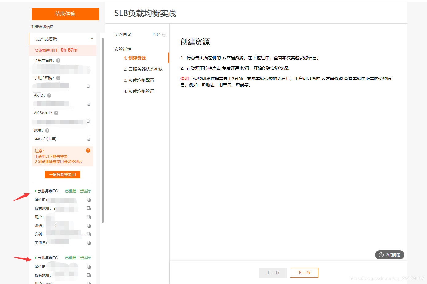 在这里插入图片描述 在这里插入图片描述