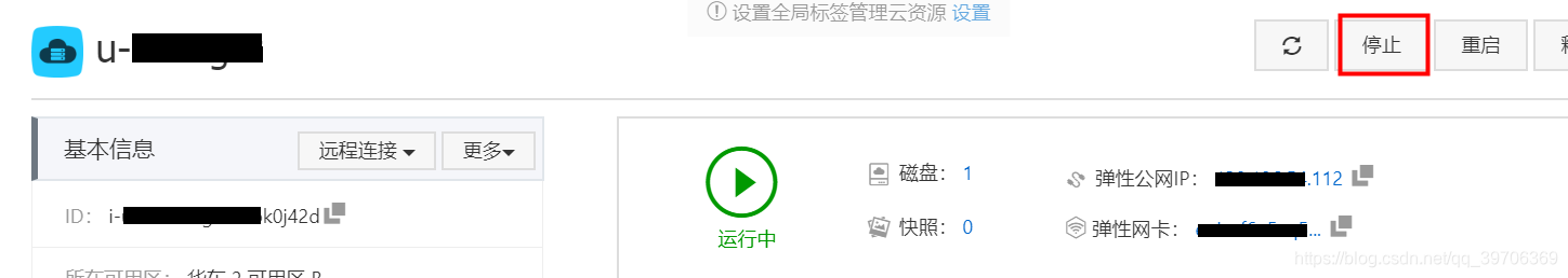 在这里插入图片描述 在这里插入图片描述