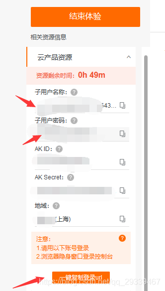 在这里插入图片描述 在这里插入图片描述
